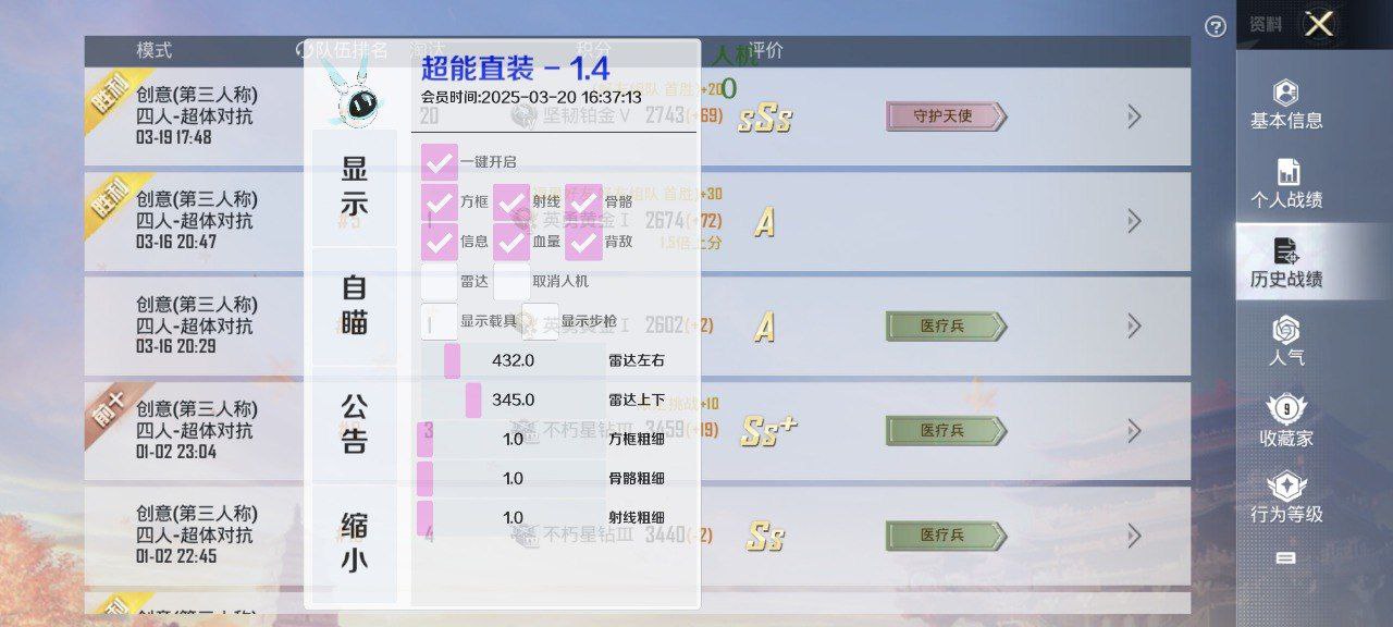 2025年和平精英辅助技术的发展趋势相关图片